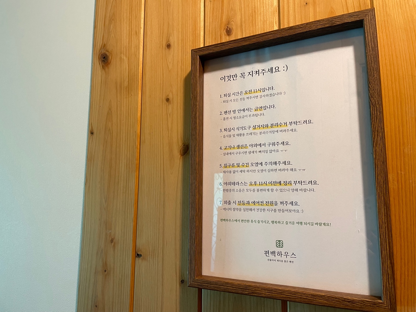 매화 / 101 2